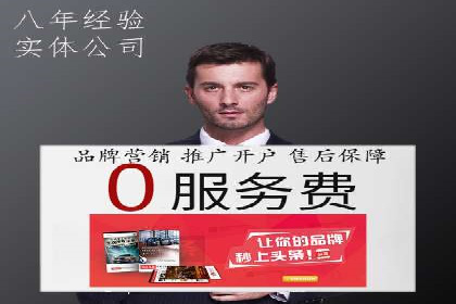 百度推广成本计算，揭秘真实花费
