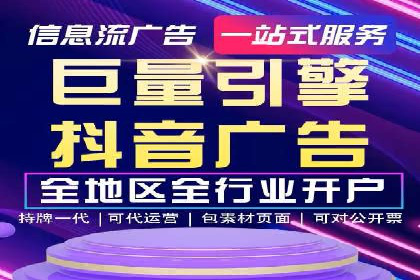 百度竞价托管服务，让广告投放更科学、更高效