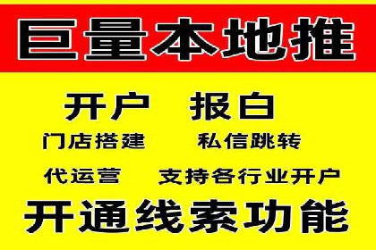 百度推广技巧：如何快速提升排名